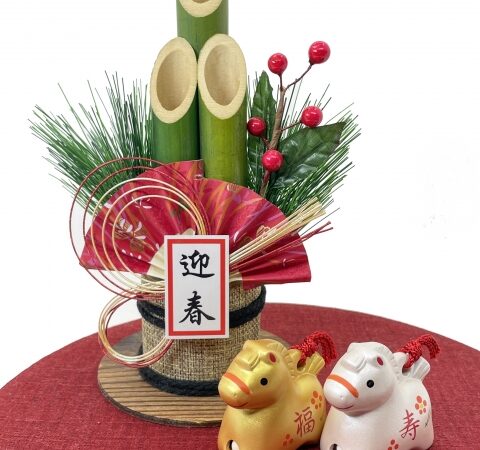 新年あけましておめでとうございます。