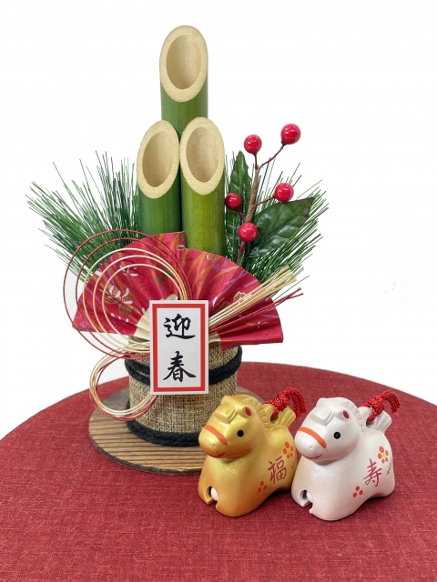 新年あけましておめでとうございます。