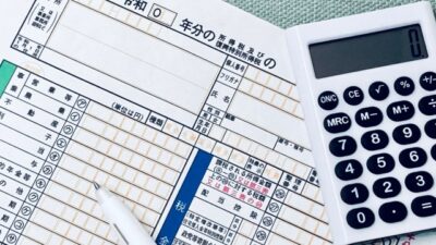 確定申告が始まります。