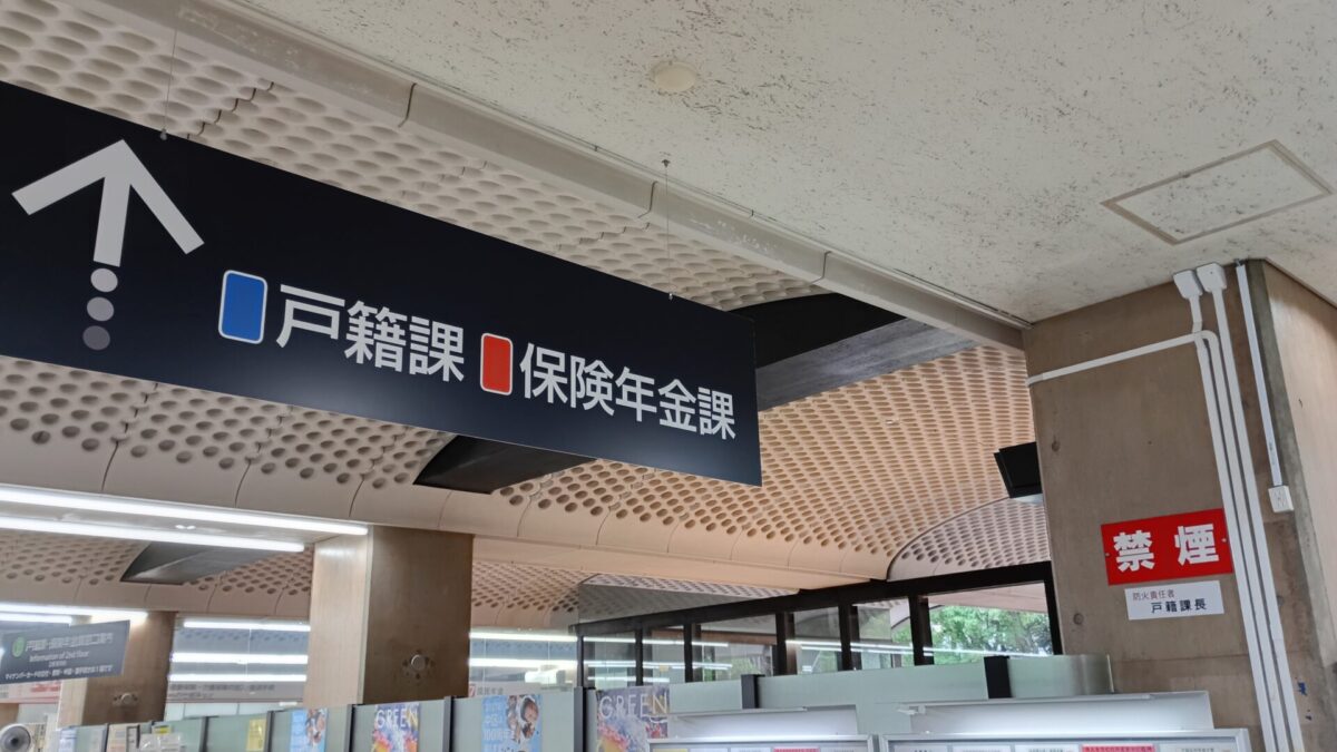 行政サービス