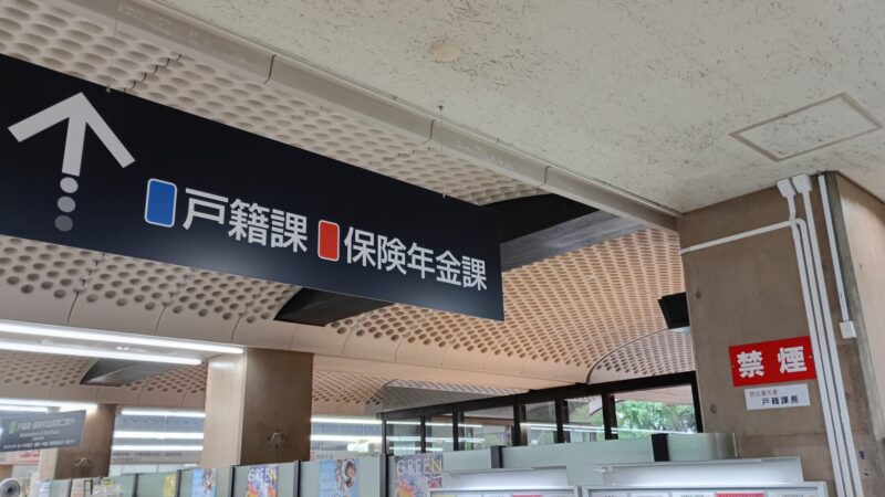 行政サービス